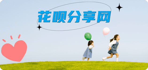 淮北信用卡怎么套,蚂蚁信用卡怎么提现出来?信用卡提现靠谱商家-信用卡网
